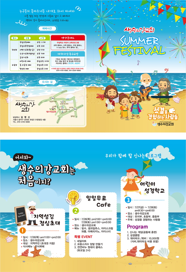 크기변환_최종시안FSS.jpg