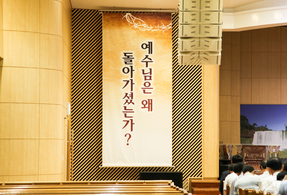 2018-09-02 은혜의동산-53.jpg