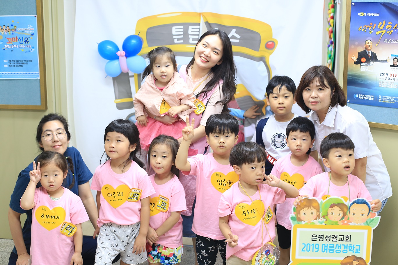 유아부 성경학교 (3).JPG