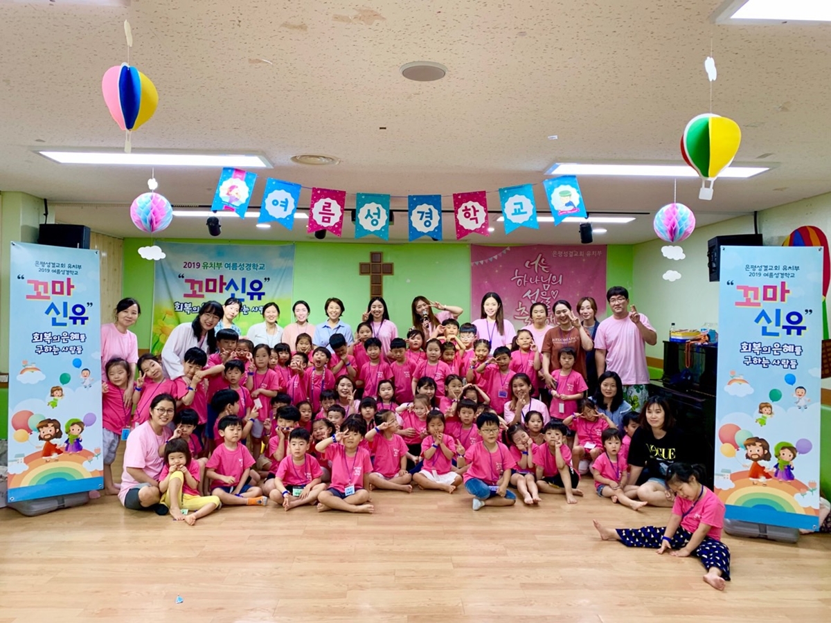 유치부7.jpg