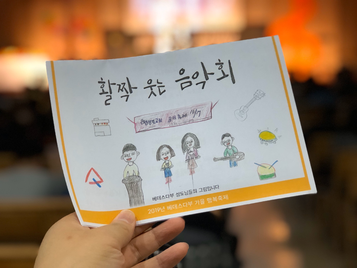 KakaoTalk_20191118_100100083_18.jpg