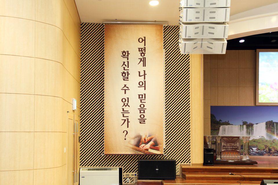 2018-09-09 은혜의동산 세번째-52.jpg
