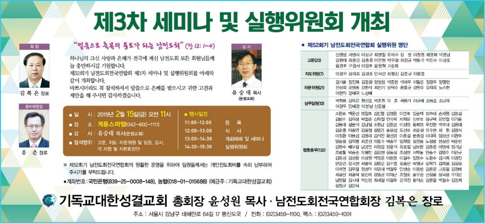KakaoTalk_Photo_2019-02-16-12-36-48.jpeg