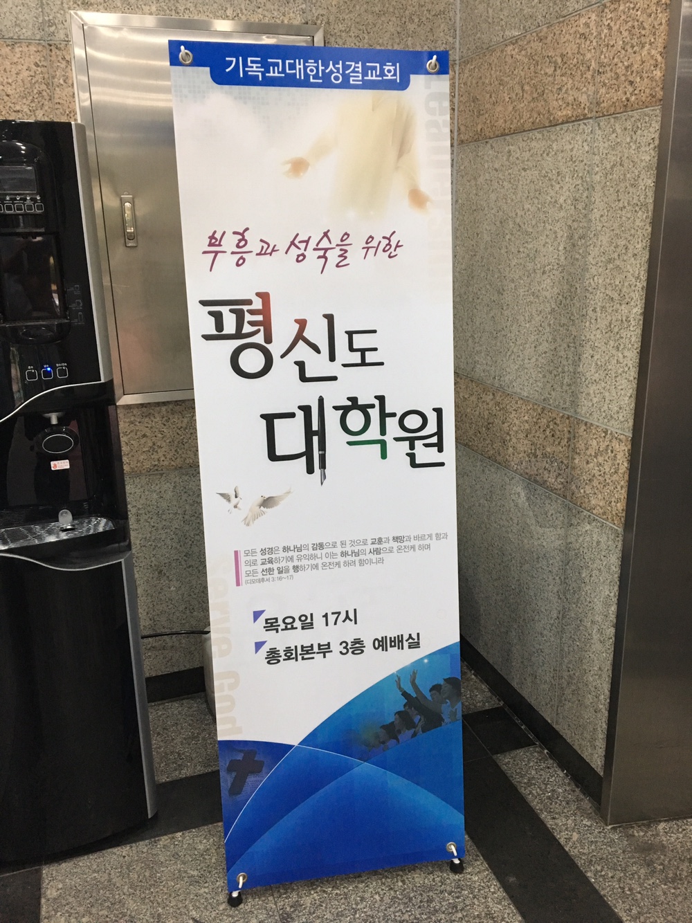 KakaoTalk_20190620_204251910.jpg
