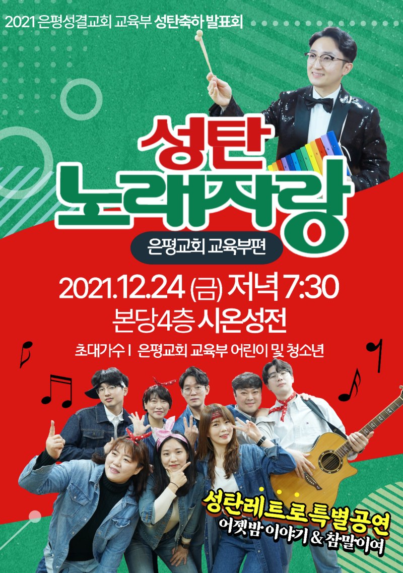 12스크린샷 2021-12-27 오전 12.06.52.jpg