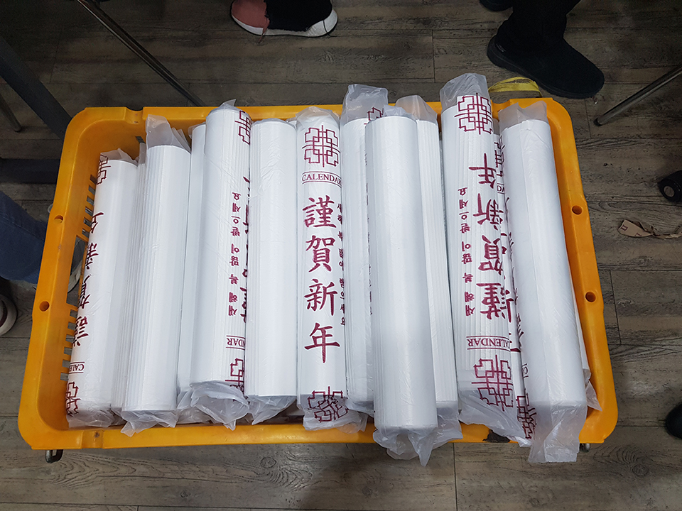 KakaoTalk_Photo_2019-12-06-09-28-27-3.jpeg