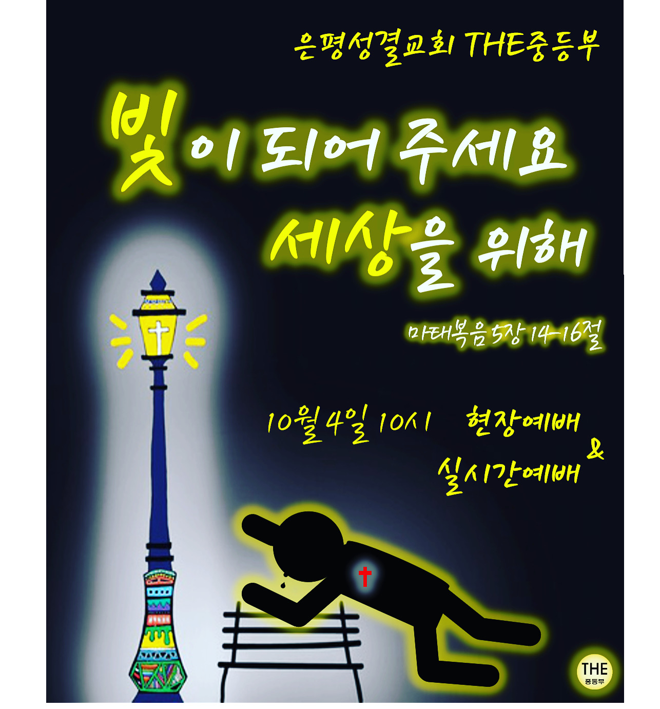 포수터.jpeg