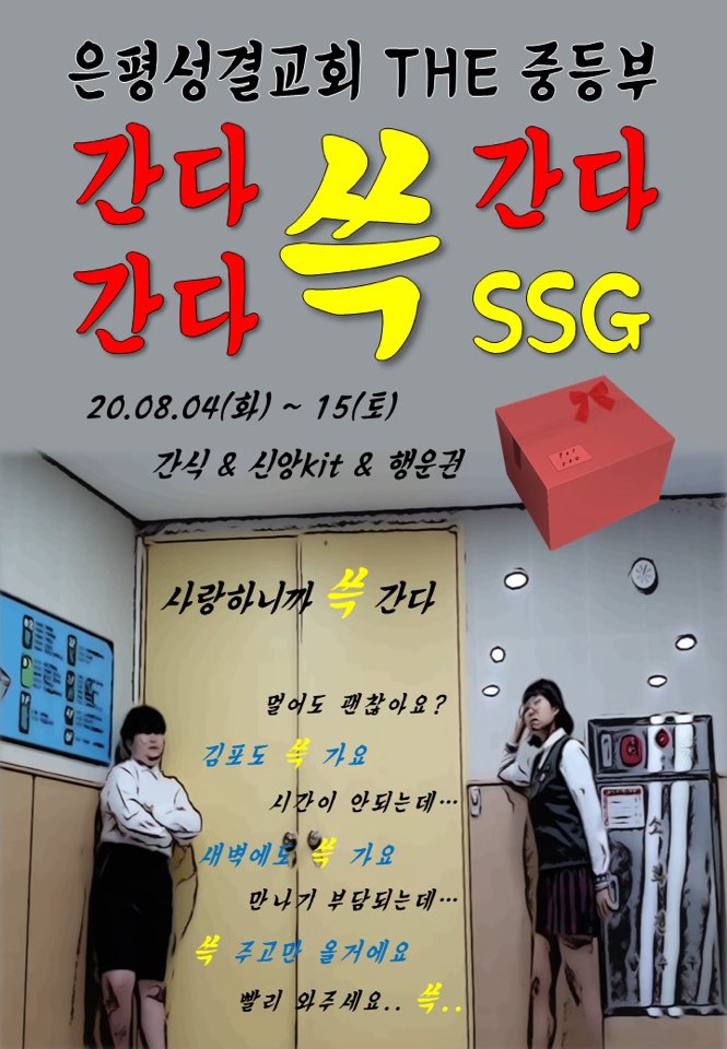 KakaoTalk_20200802_142006655_01.jpg