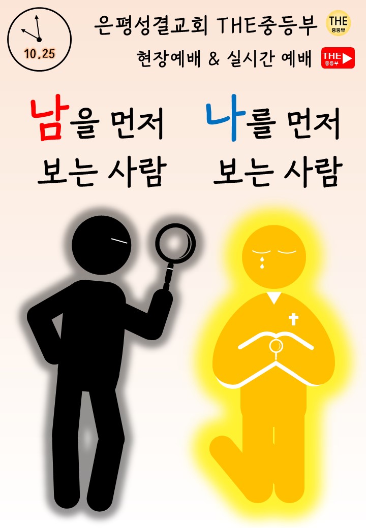 2020 - 먼저나를볼줄아는사람(A4).jpg