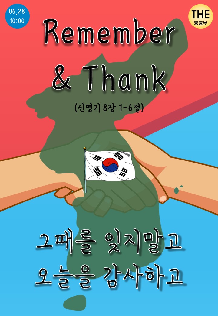 20200626 - 한반도(A4).jpg
