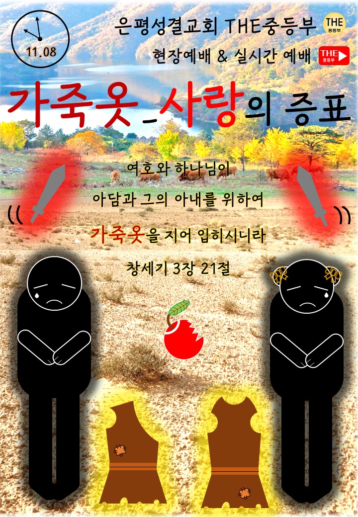 2020 - 가죽옷(A4).jpg