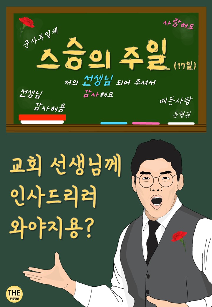 2020 - 급식체 짤.jpg