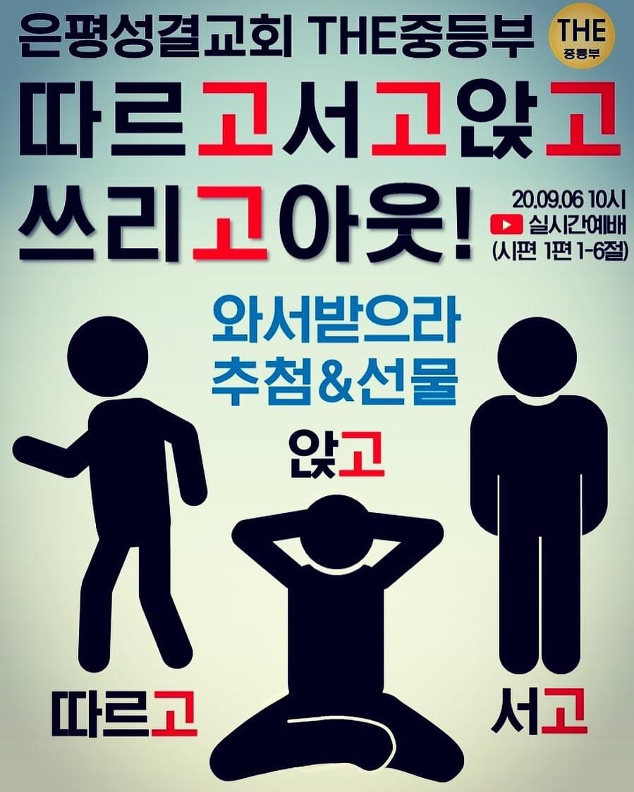 KakaoTalk_20200905_124701517.jpg
