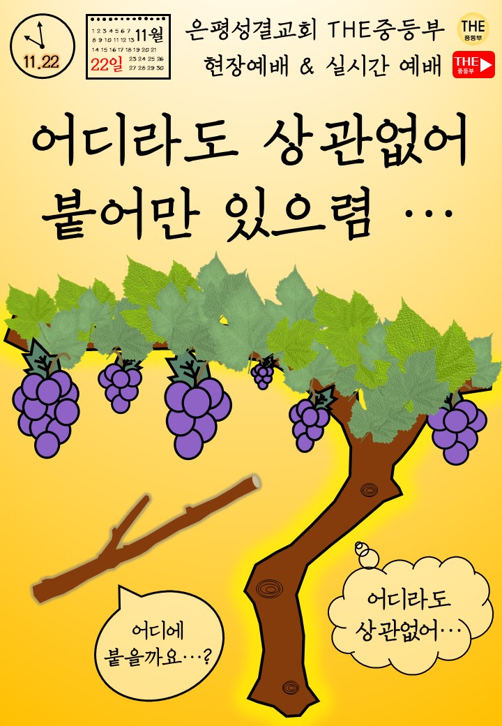 2020 - 포도나무_가지(A4).jpg