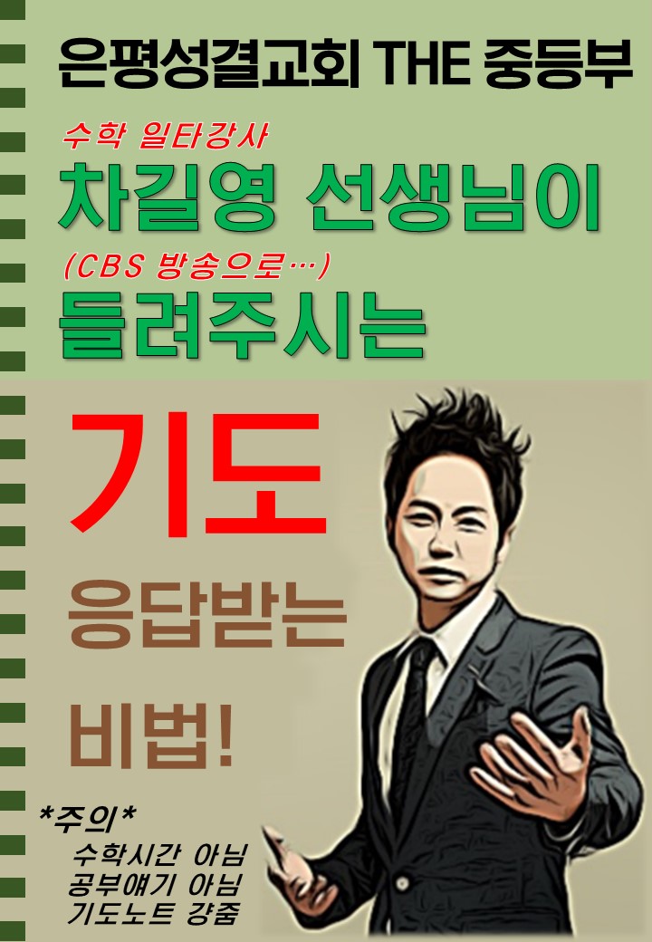 2020 - 차길영2.jpg