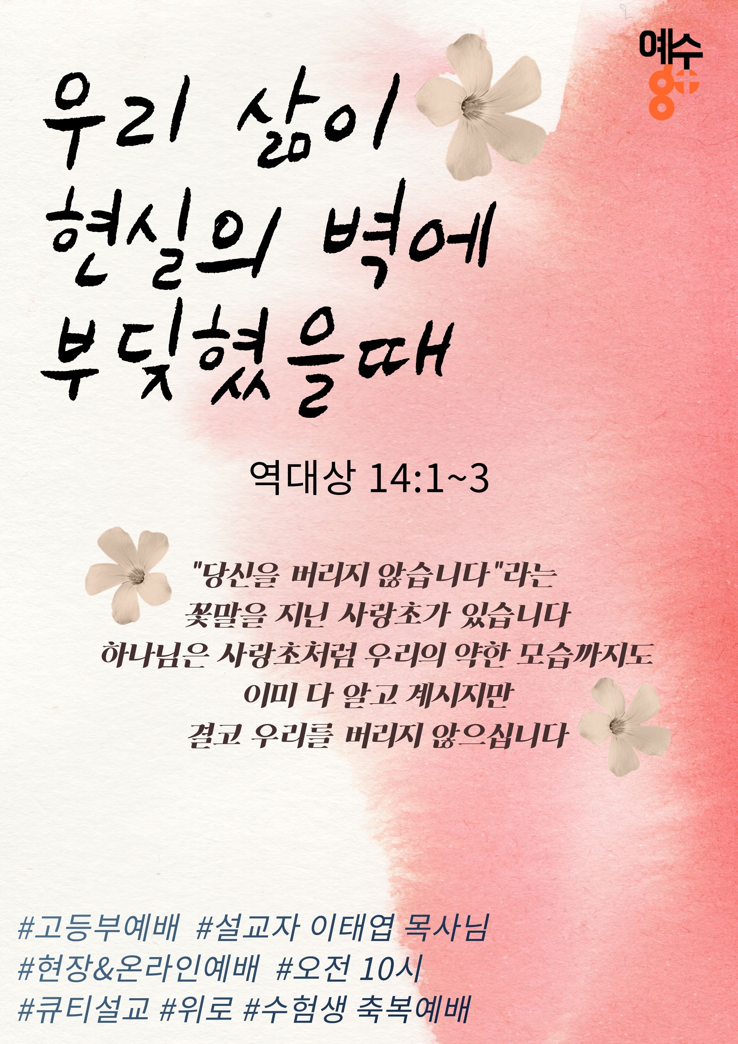 20201129 포스터2.jpg