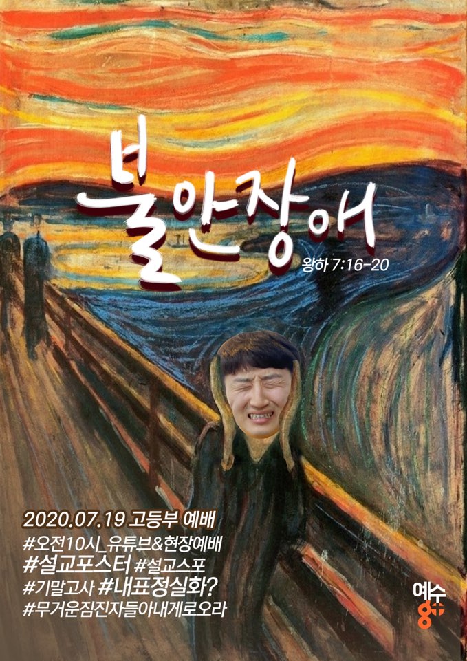 KakaoTalk_20200726_210408703.jpg