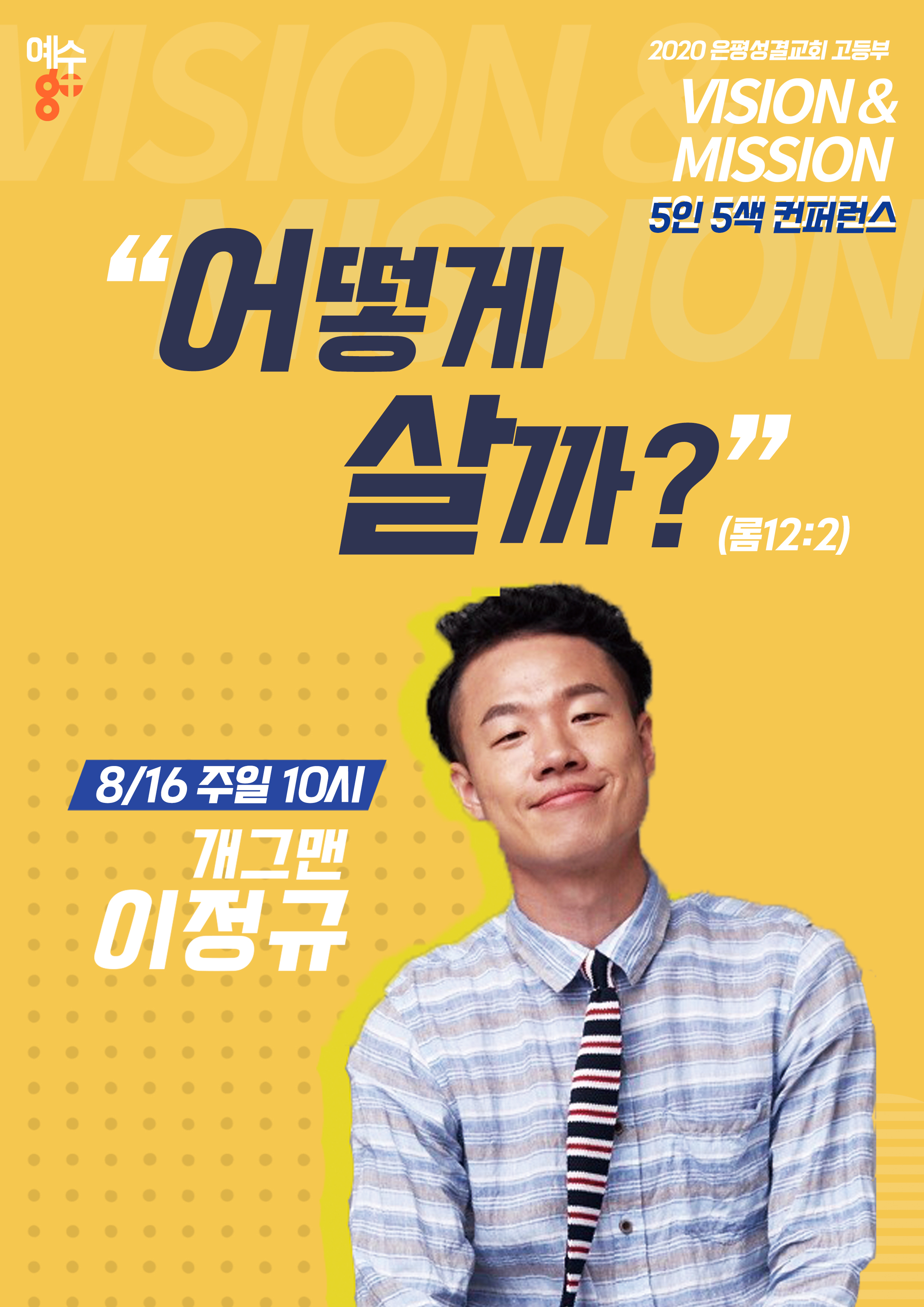 KakaoTalk_20200816_162026419.jpg