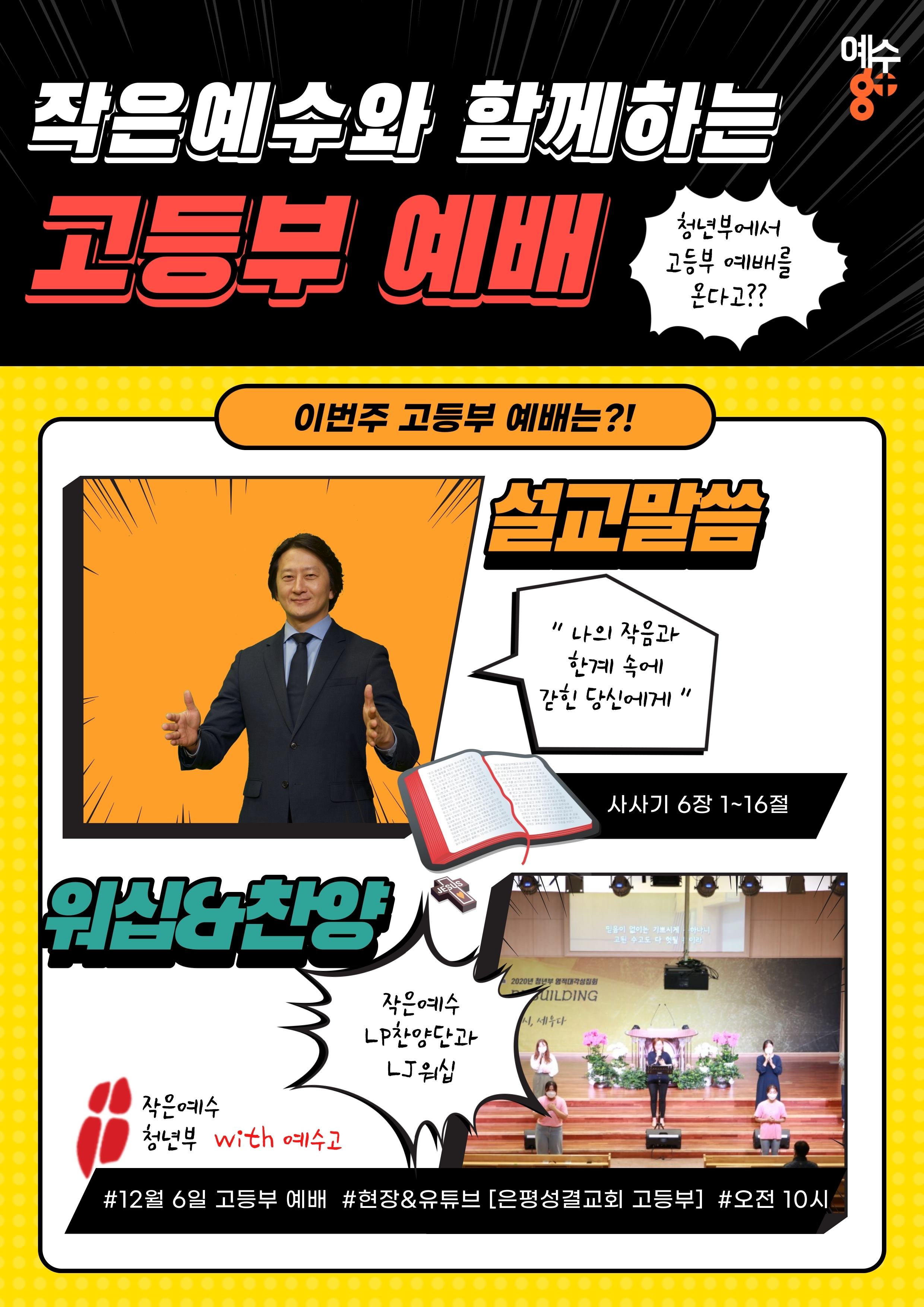 1205포스터2.jpg