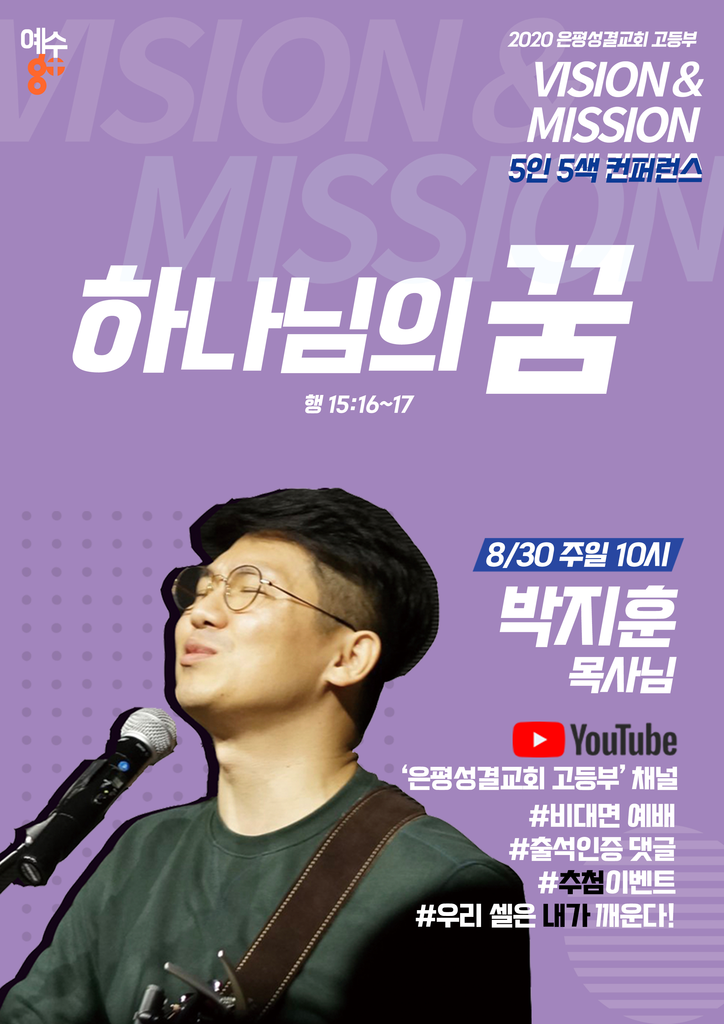강사소개-박지훈.jpg