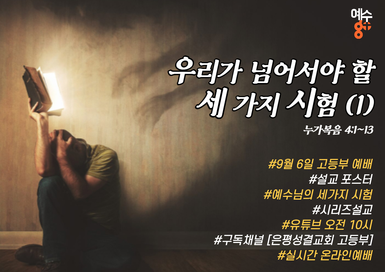 200906 포스터_1.jpg