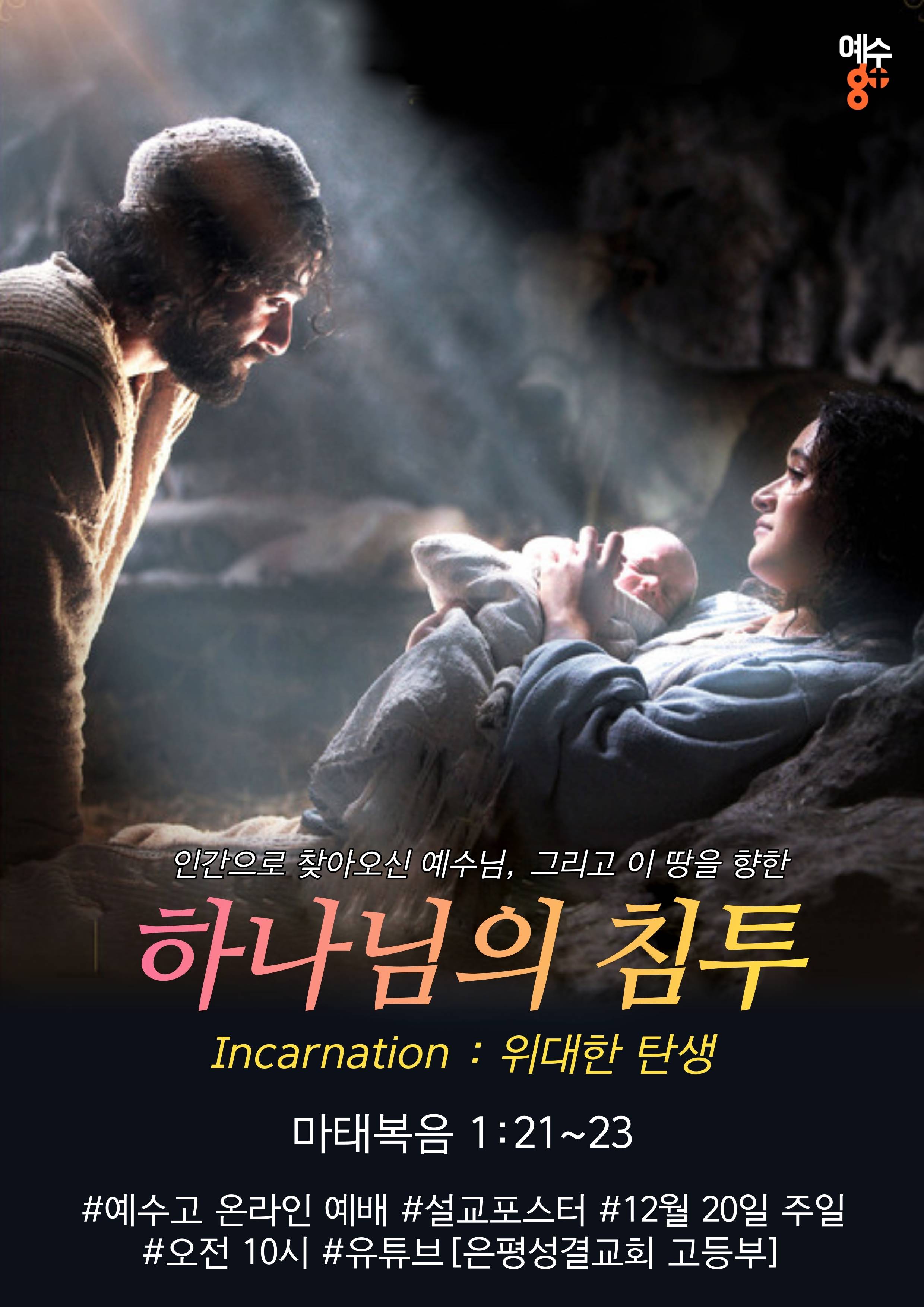 1220-포스터-1.jpg