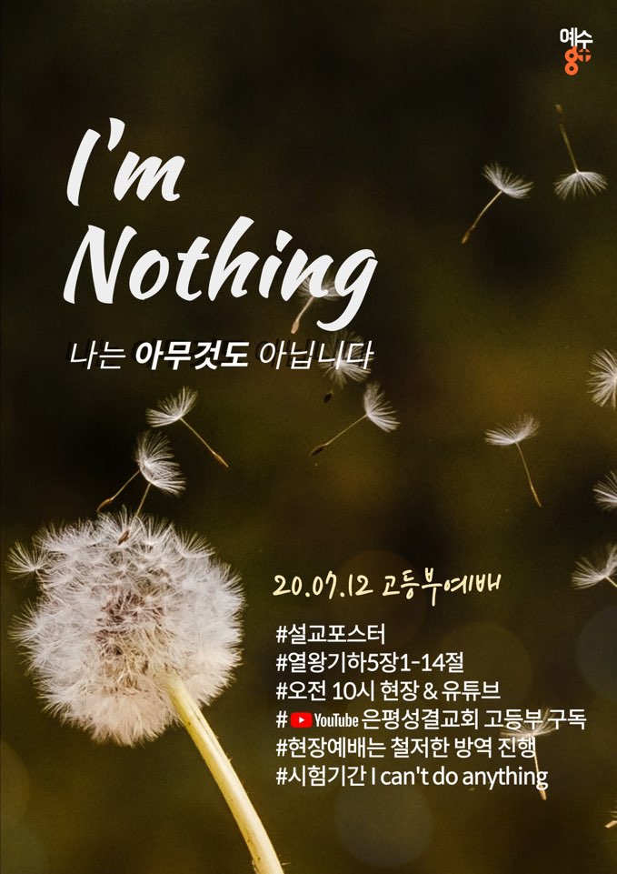 KakaoTalk_20200726_211820696.jpg