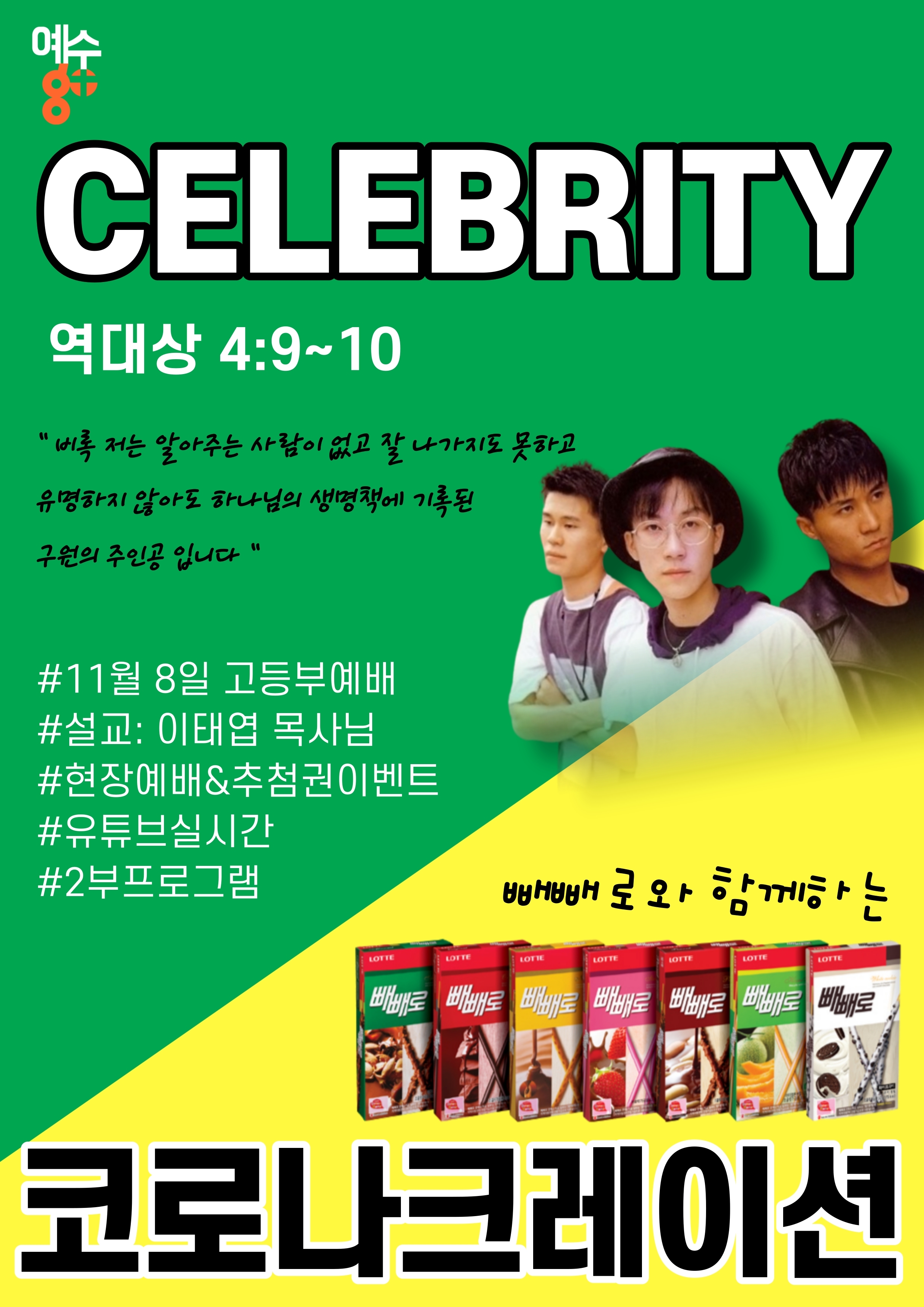 201108-포스터-1.jpg