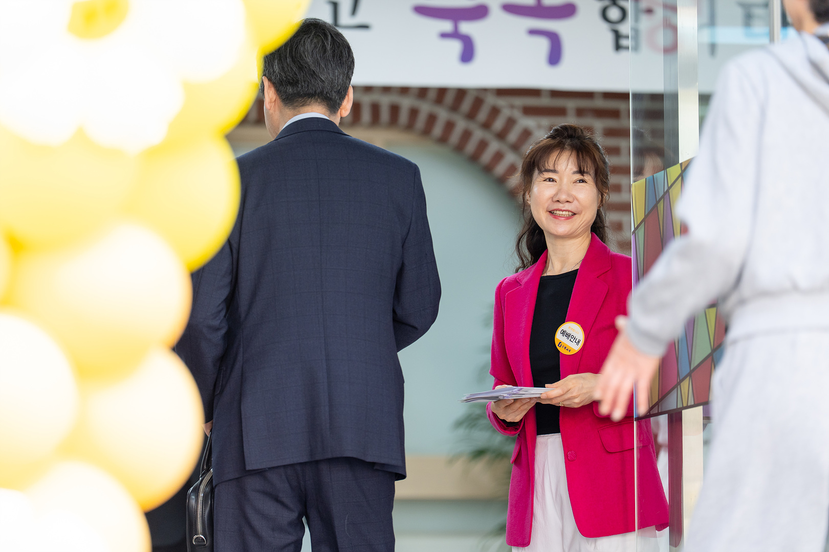 행복축제_0002.jpg