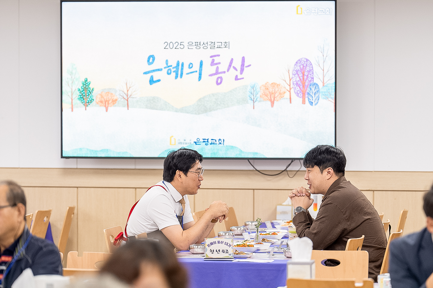 은동13기 5주차_0034.jpg