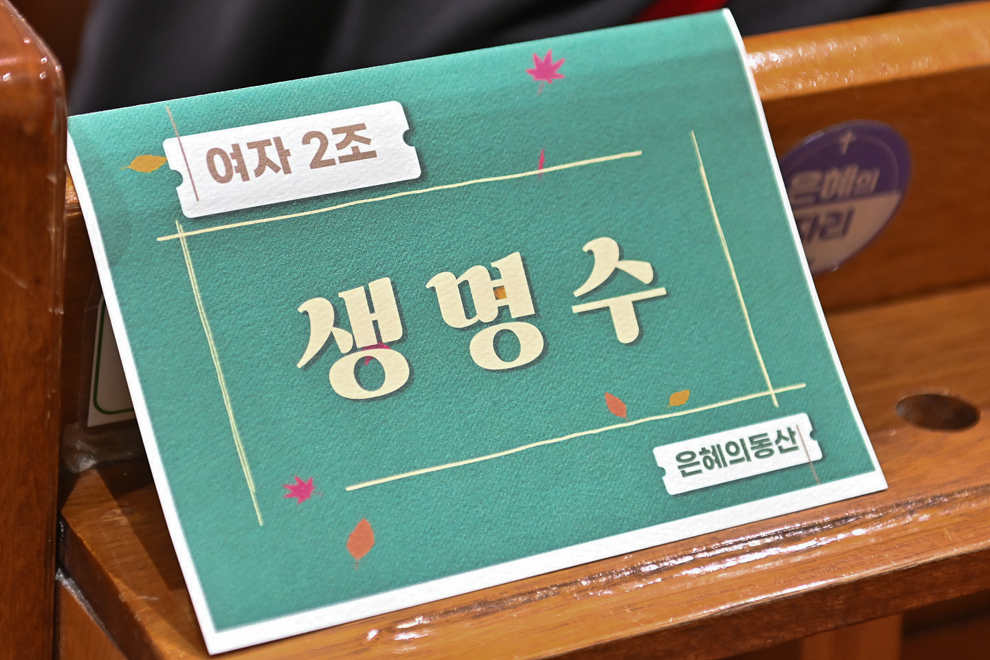 은동13기 5주차_0113.jpg
