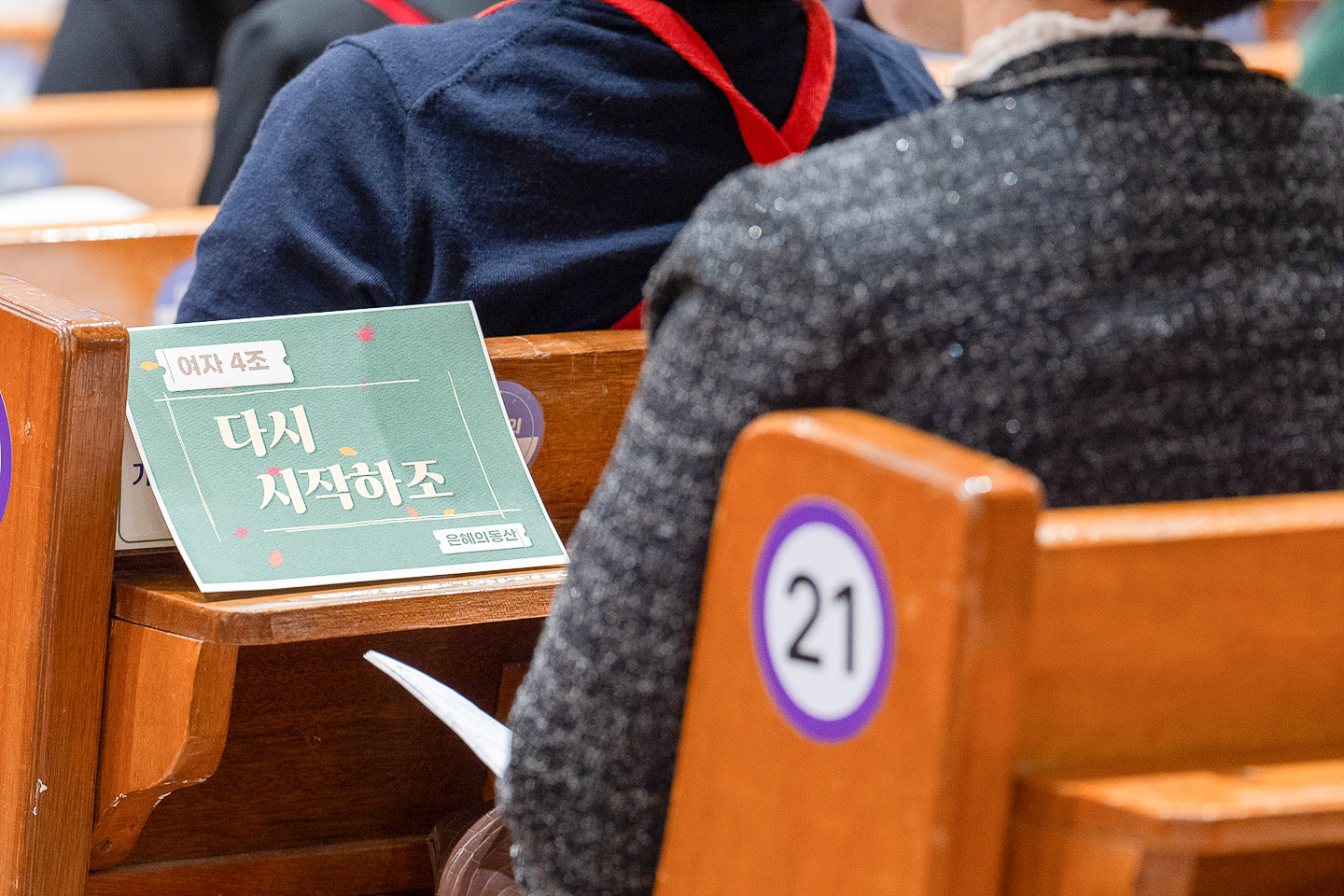 은동13기 5주차_0126.jpg