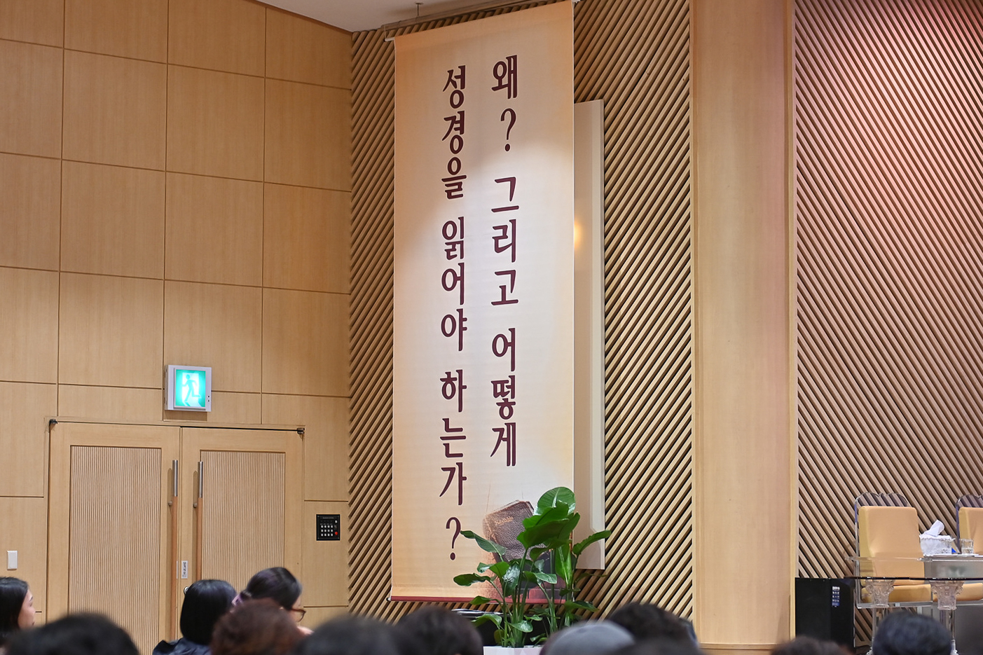 은동13기 5주차_0117.jpg