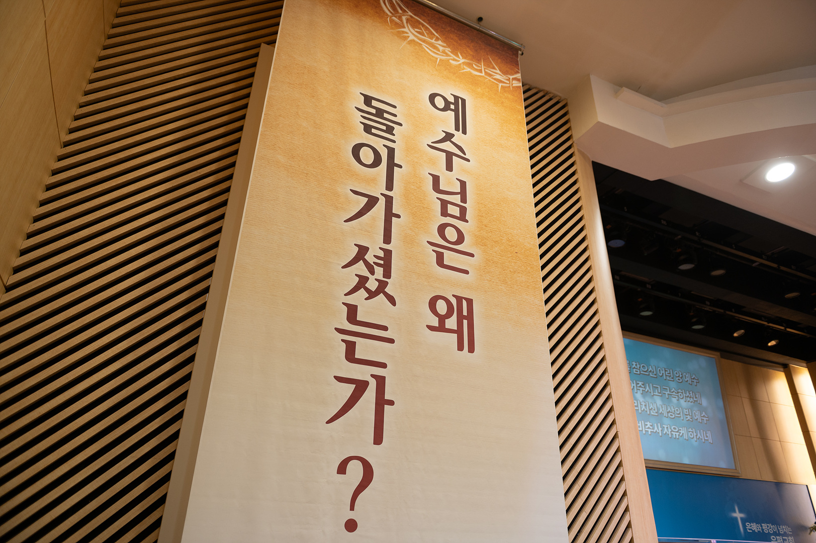 은동12기2주차_001.jpg