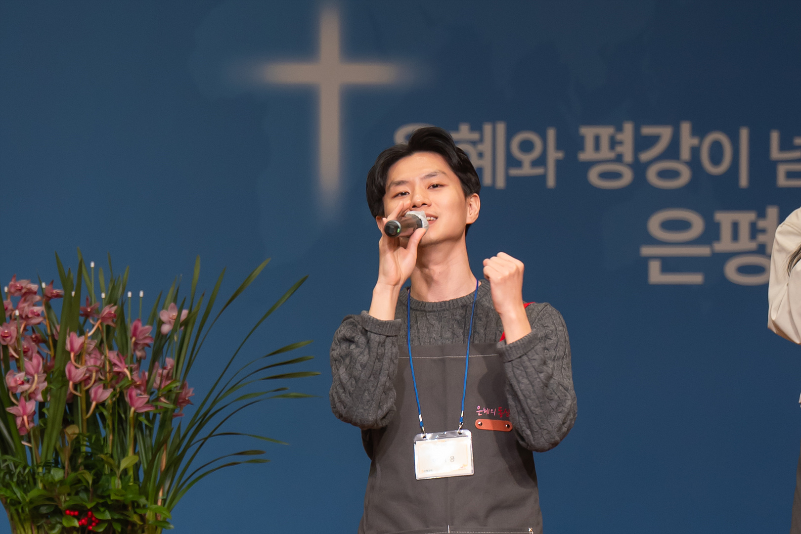 은동12기2주차_092.jpg