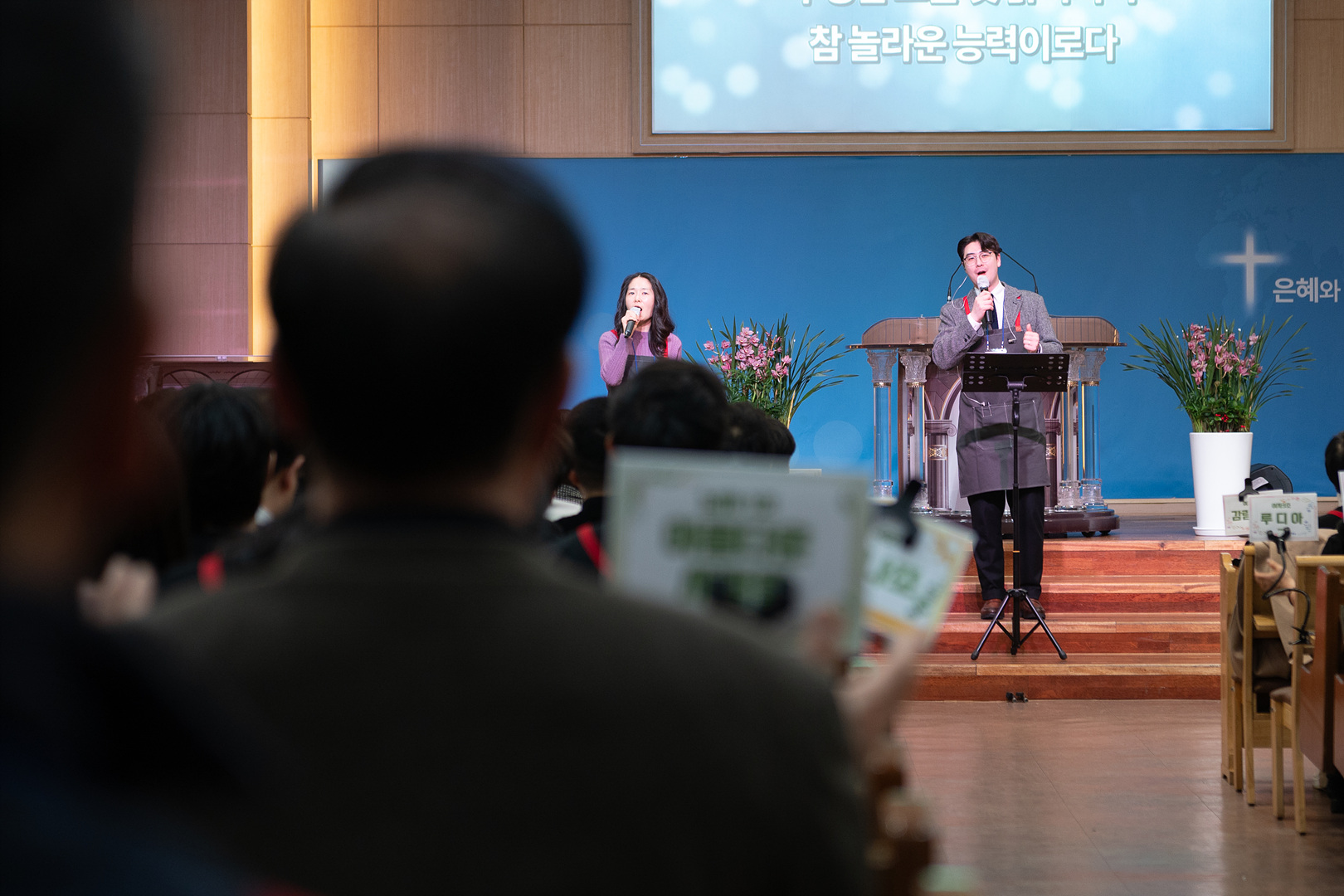 은동12기2주차_101.jpg