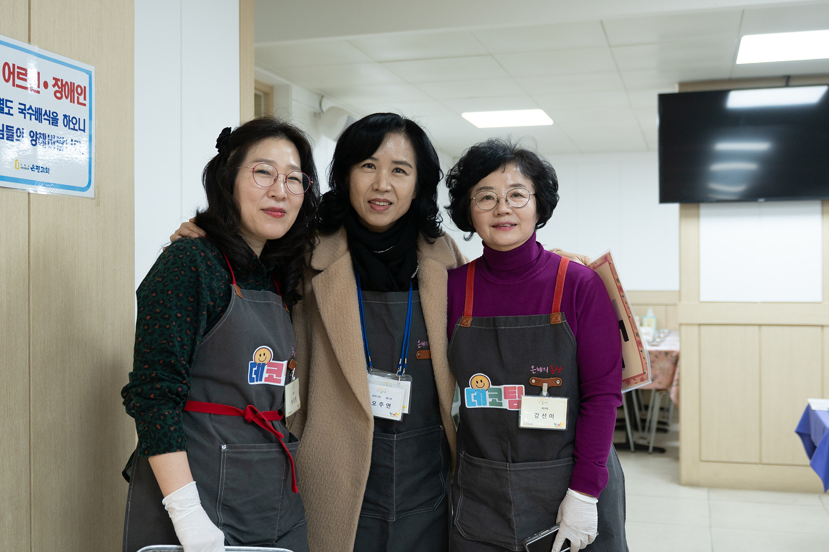 은동12기2주차_011.jpg