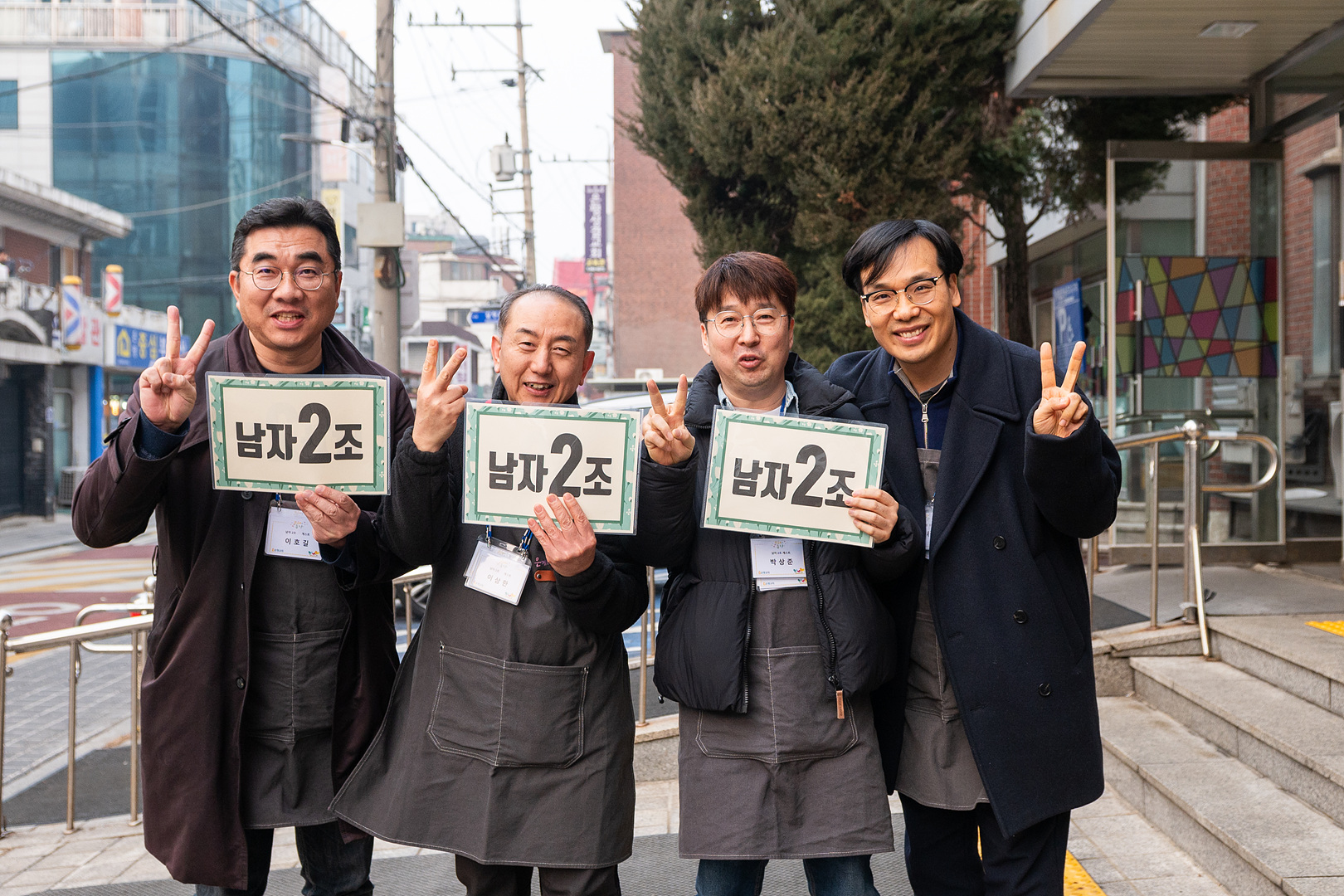 은동12기2주차_006.jpg