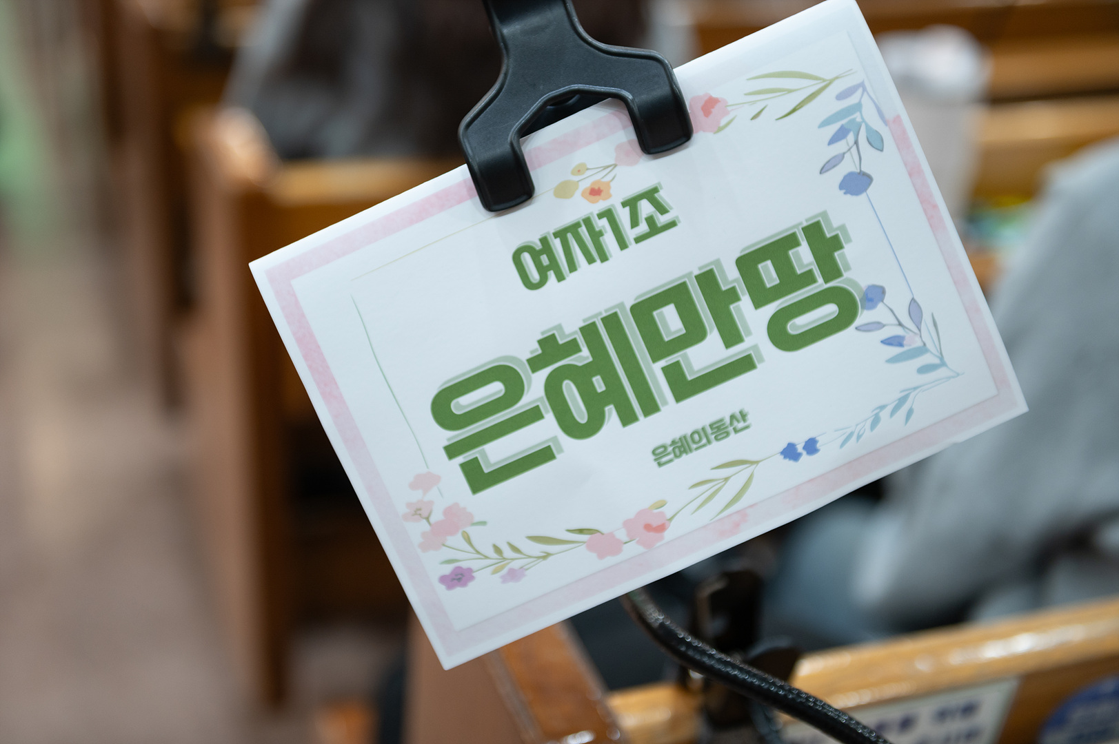 은동12기2주차_080.jpg
