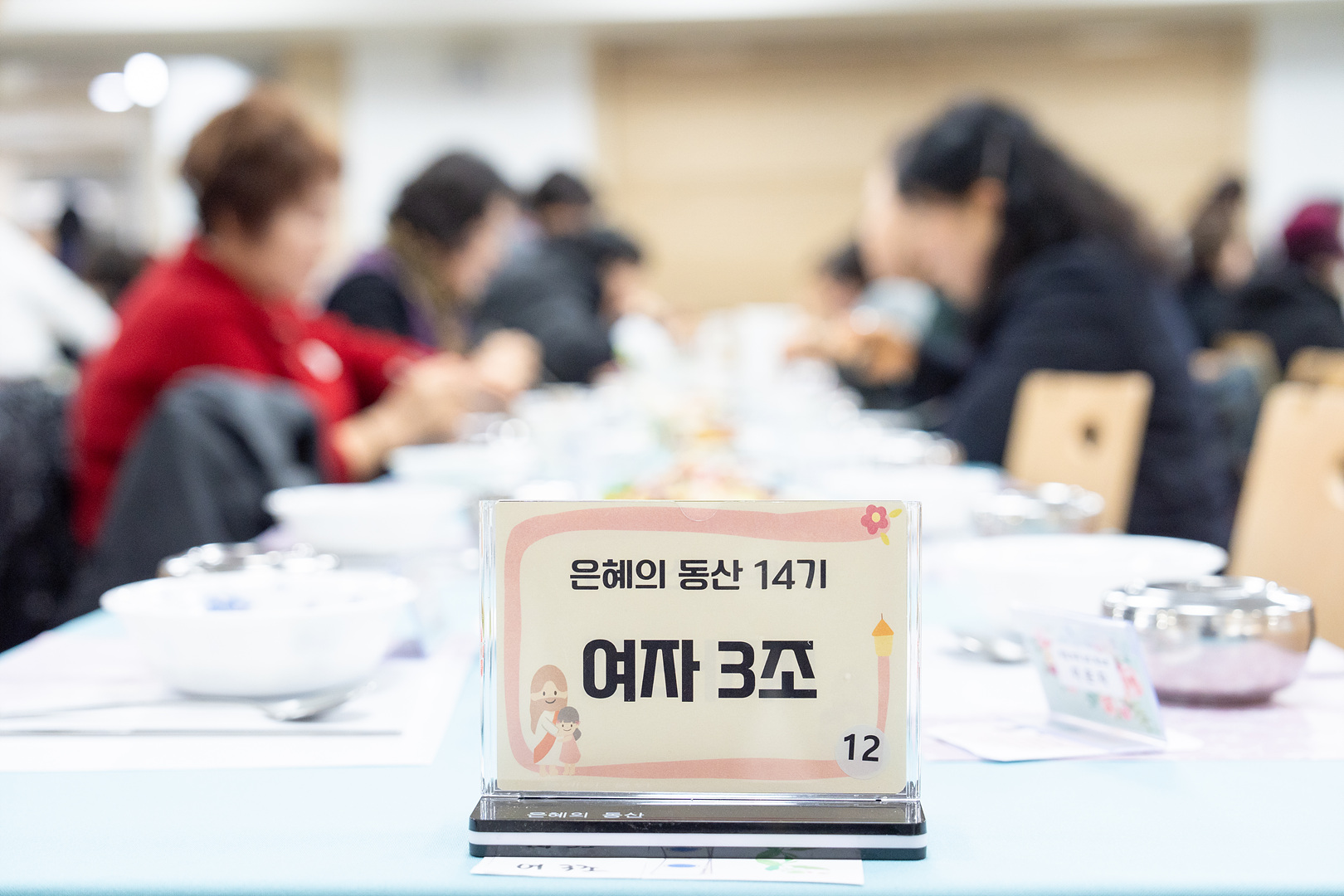 은동14기 2주차_0026.jpg
