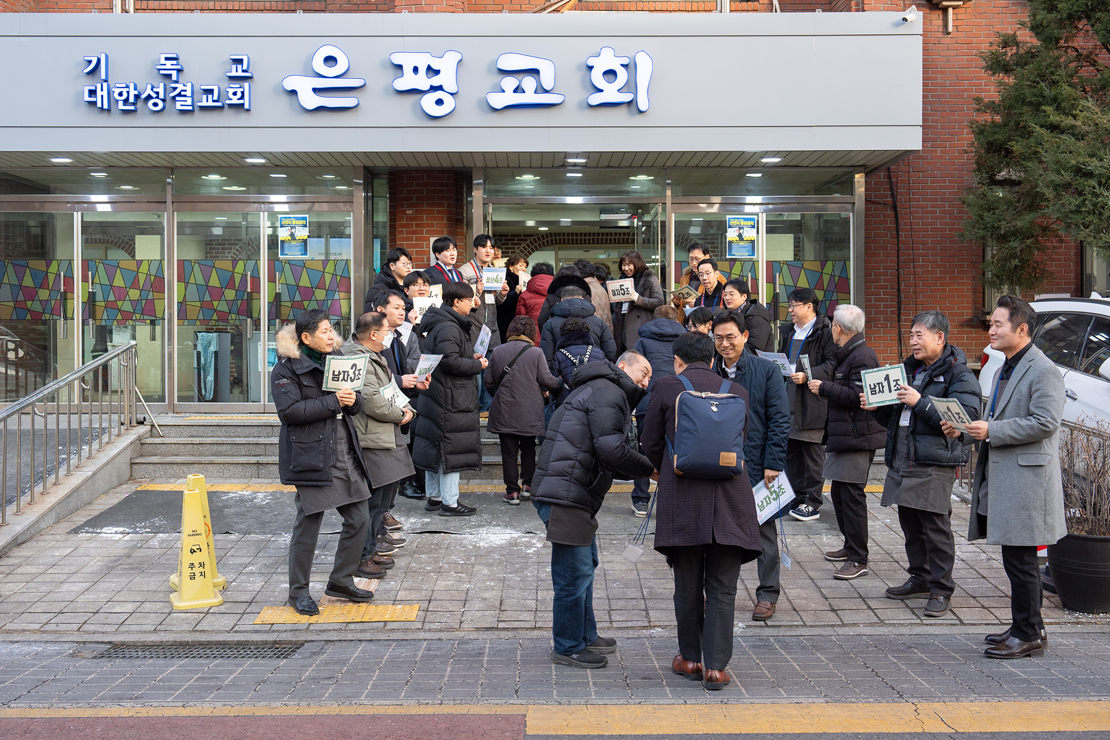 은동14기 2주차_0002.jpg