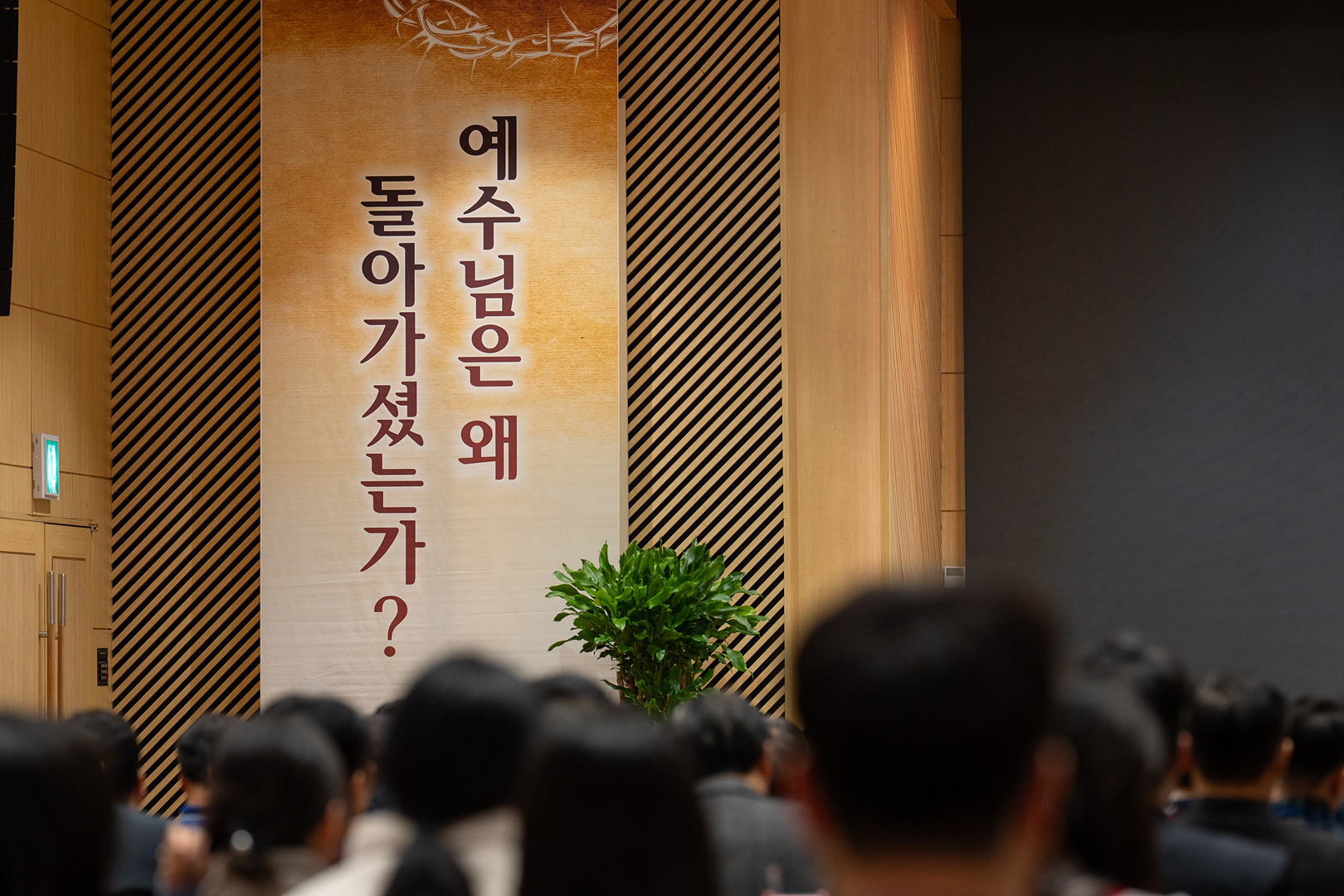 은동14기 2주차_0001.jpg