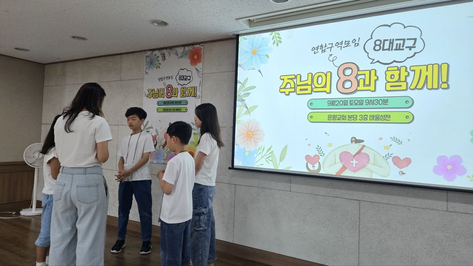 8대교구 연합모임_0072.jpg