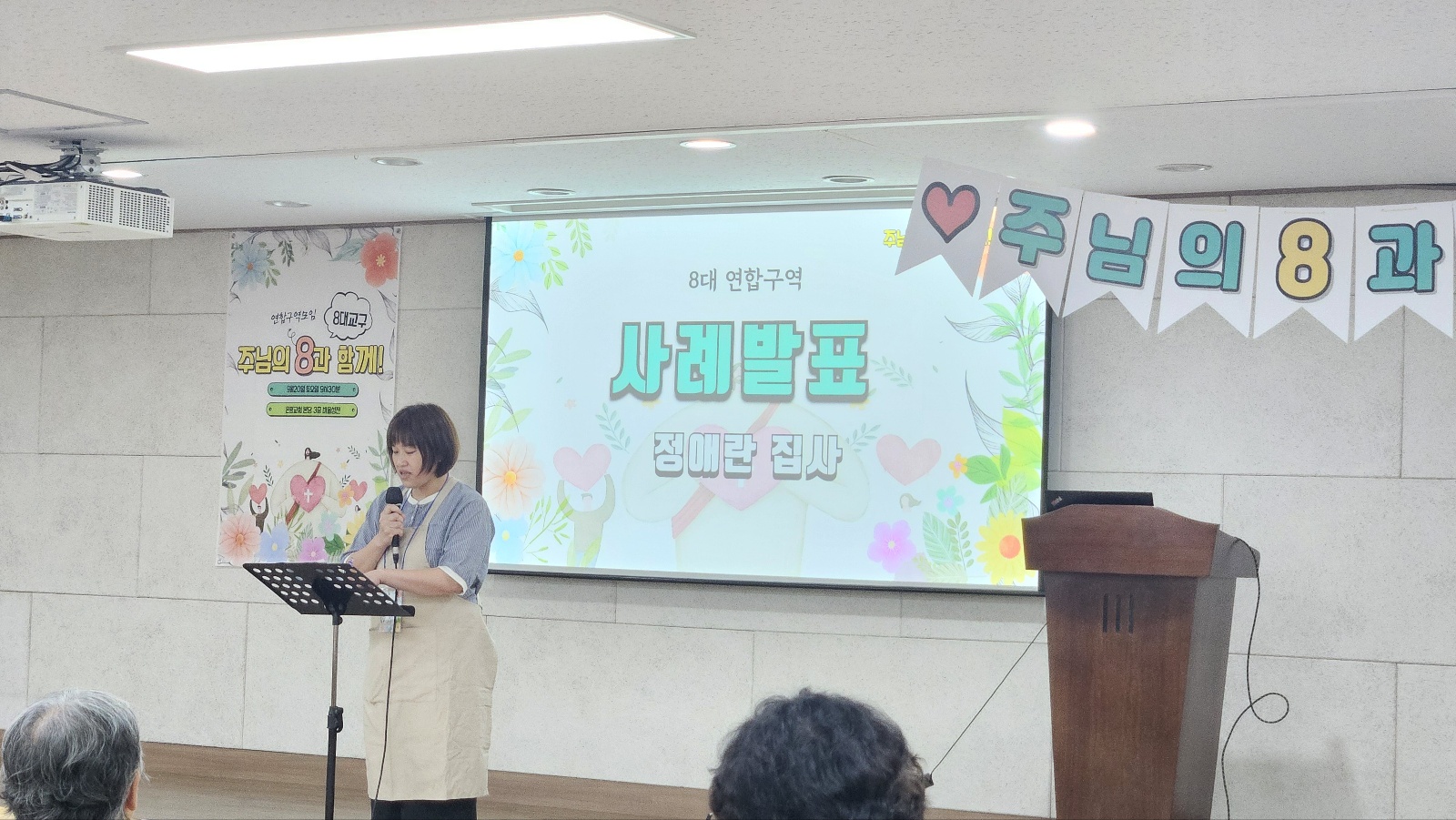 8대교구 연합모임_0064.jpg