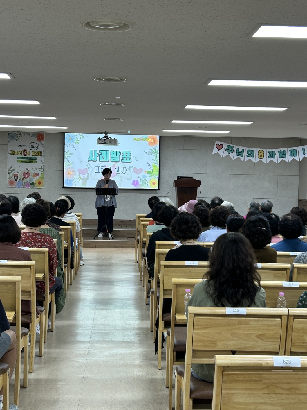8대교구 연합모임_0008.jpg