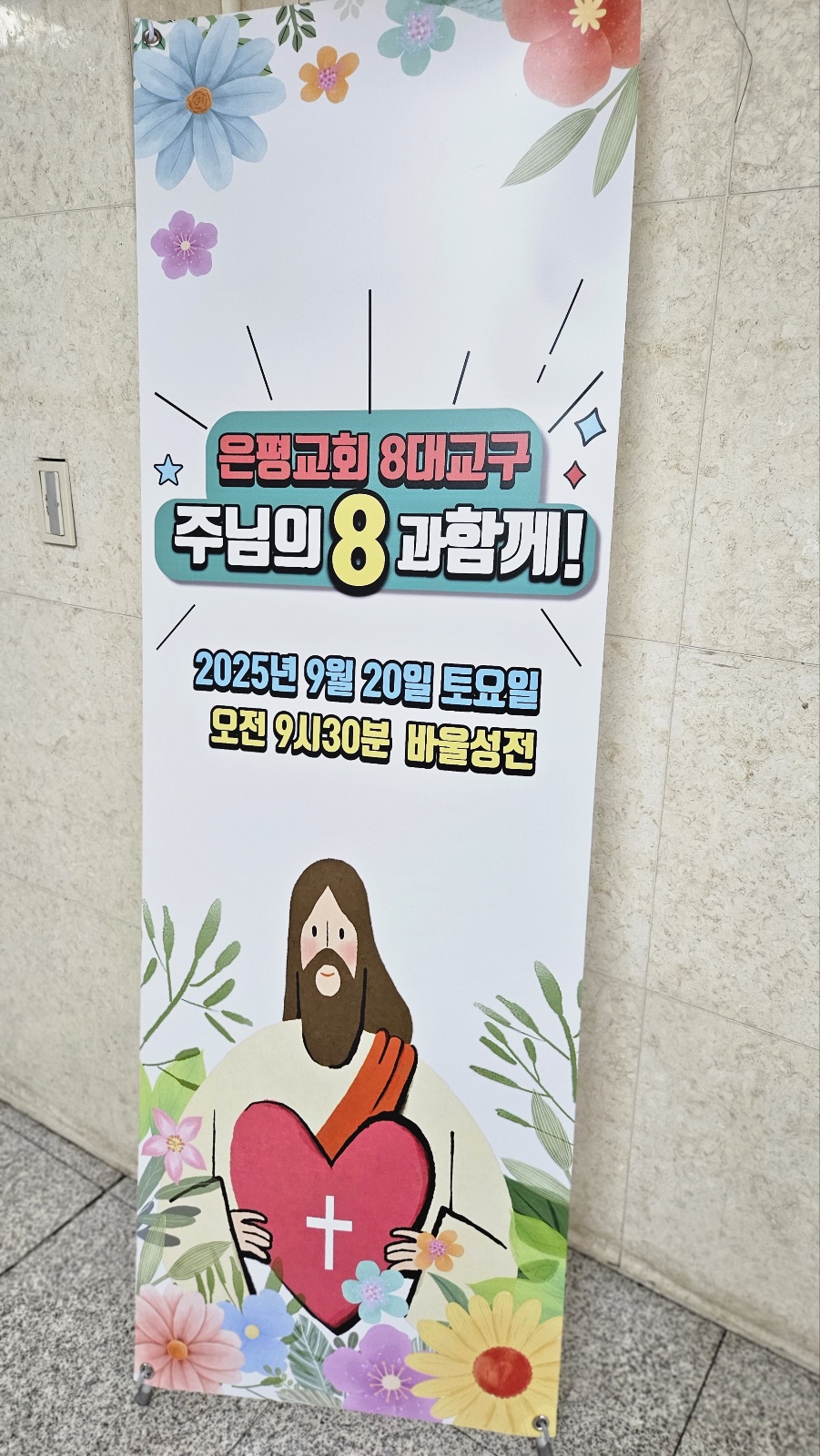 8대교구 연합모임_0074.jpg