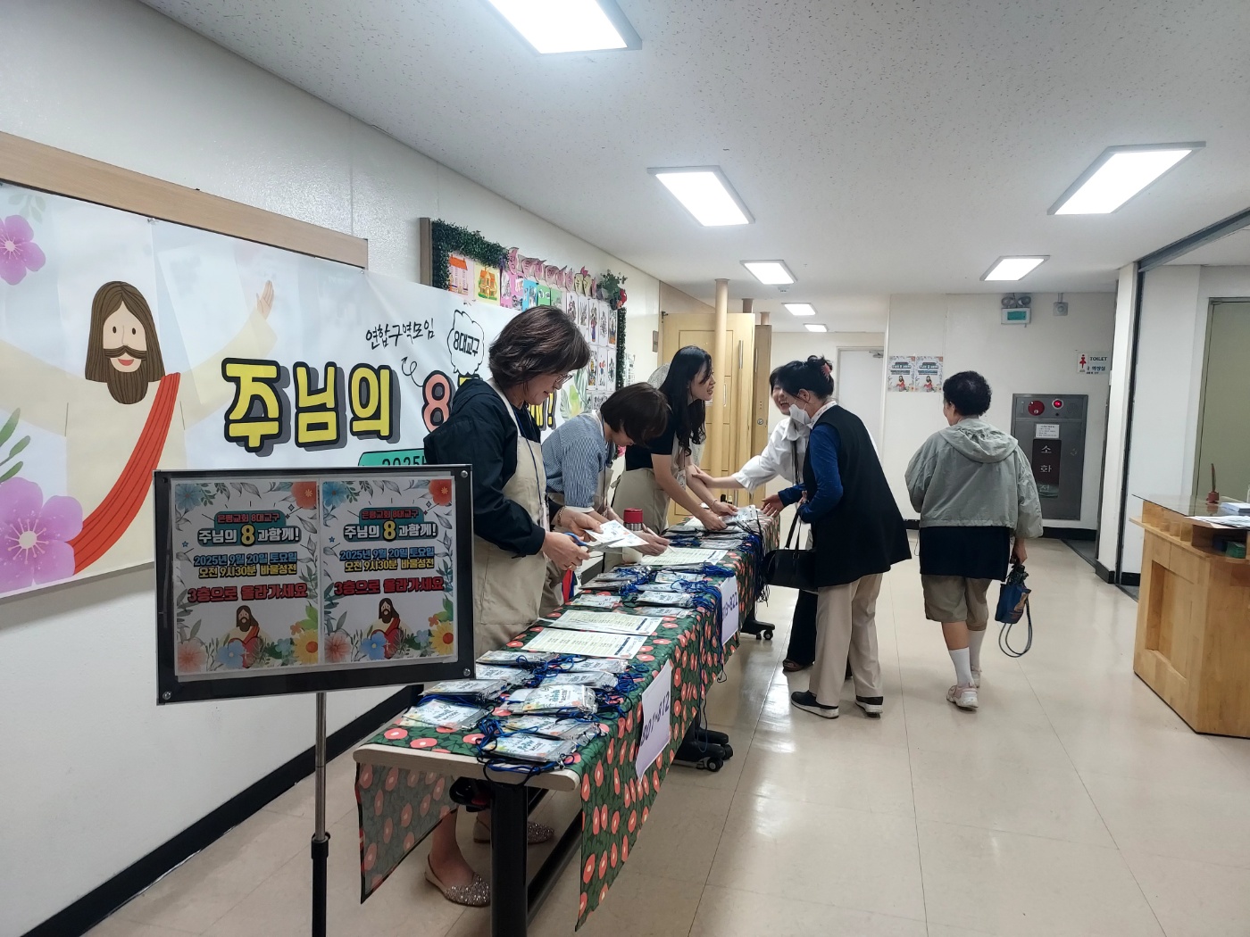 8대교구 연합모임_0039.jpg
