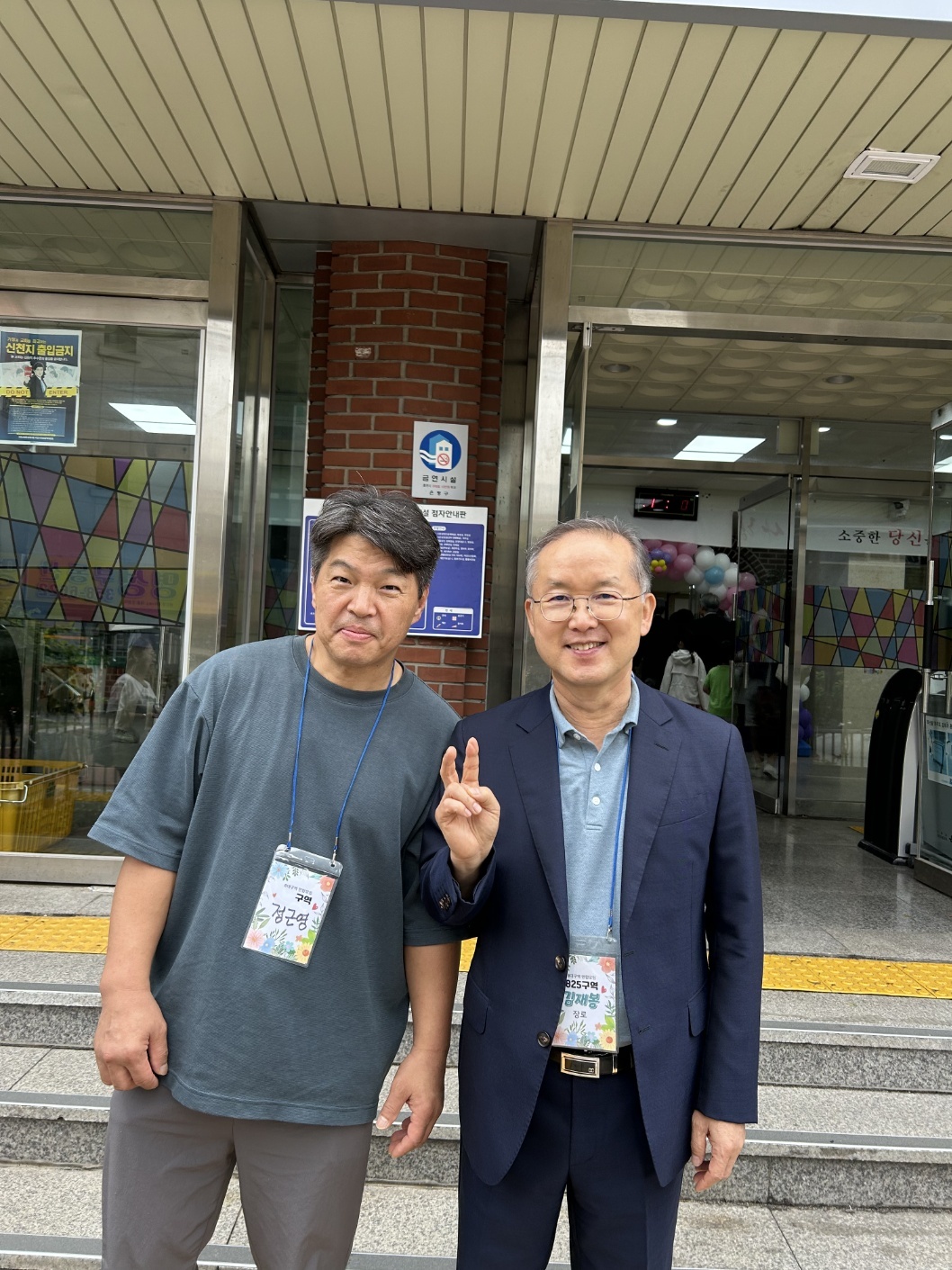 8대교구 연합모임_0015.jpg
