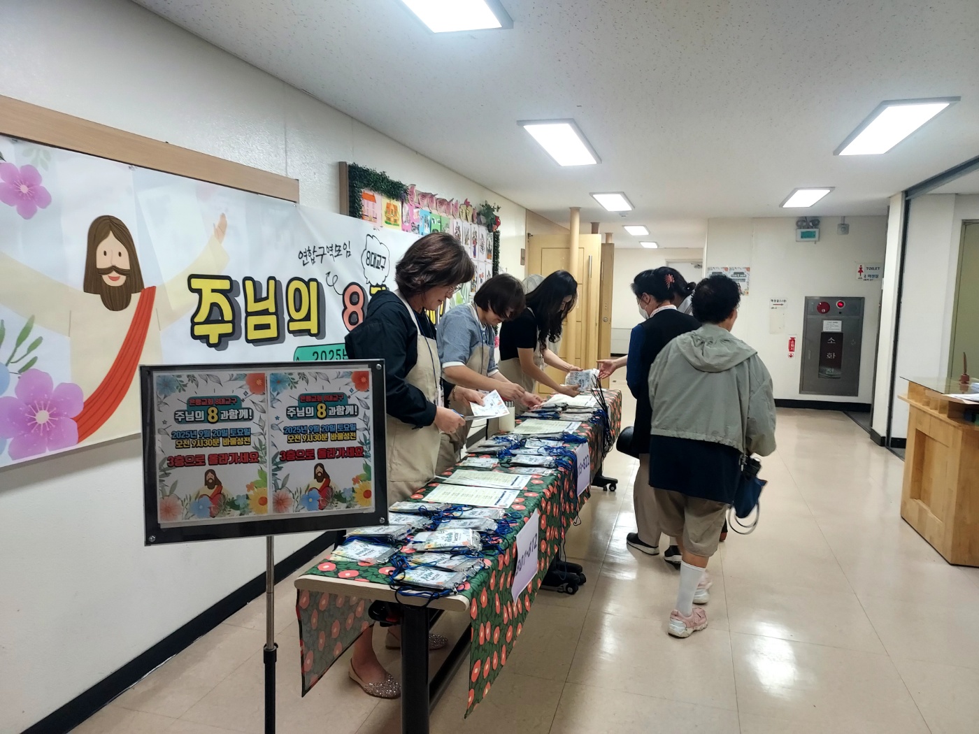 8대교구 연합모임_0041.jpg