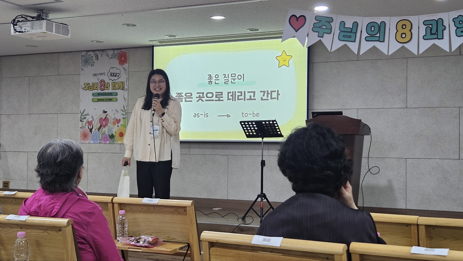 8대교구 연합모임_0061.jpg